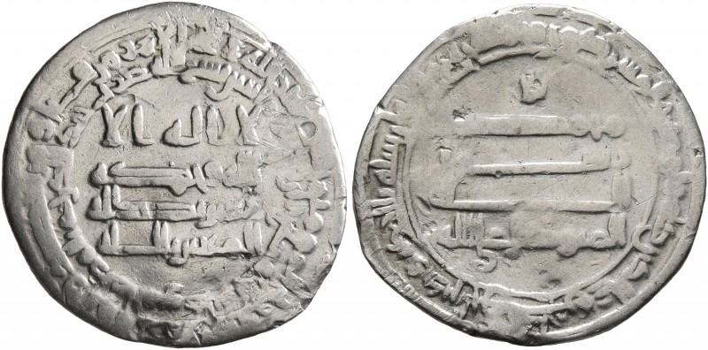 ISLAMIC, 'Abbasid Caliphate. Al-Mutawakkil, AH 232-247 / AD 847-861. Dirham (Sil...