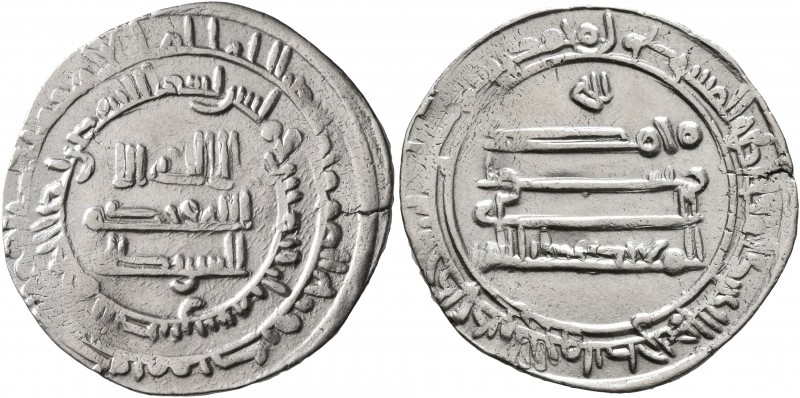 ISLAMIC, 'Abbasid Caliphate. Al-Mu'tadid, AH 279-289 / AD 892-902. Dirham (Silve...