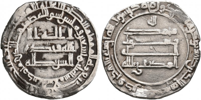 ISLAMIC, 'Abbasid Caliphate. Al-Muktafi, AH 289-295 / AD 902-908. Dirham (Silver...