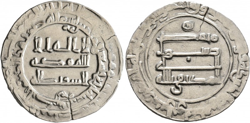 ISLAMIC, 'Abbasid Caliphate. Al-Muktafi, AH 289-295 / AD 902-908. Dirham (Silver...