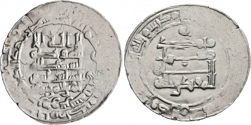 ISLAMIC, 'Abbasid Caliphate. Al-Muqtadir, first reign, AH 295-296 / AD 908. Dirh...