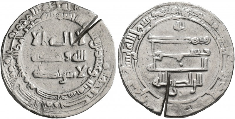 ISLAMIC, 'Abbasid Caliphate. Al-Radi, AH 322-329 / AD 934-940. Double Dirham (Si...