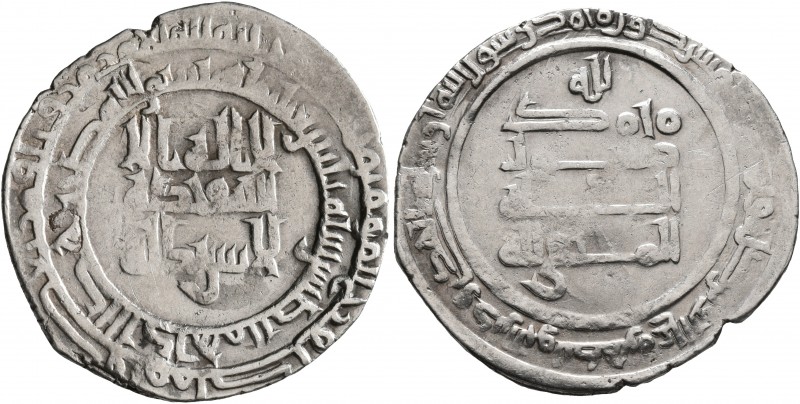 ISLAMIC, 'Abbasid Caliphate. Al-Muttaqi, AH 329-333 / AD 940-944. Dirham (Silver...