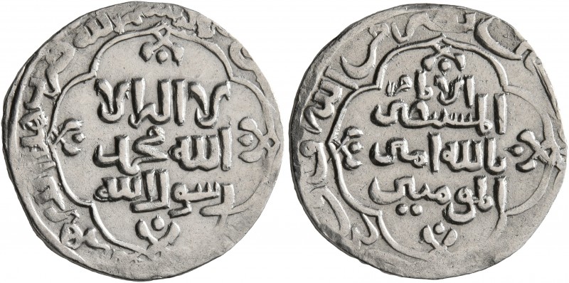 ISLAMIC, 'Abbasid Caliphate. Al-Mustansir, AH 623-640 / AD 1226-1242. Dirham (Si...