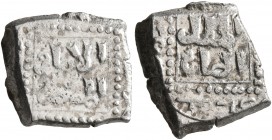 ISLAMIC, Ayyubids. Egypt. al-Salih Ayyub, AH 637-647 / AD 1240-1249. Half Dirham (Silver, 14 mm, 1.61 g, 4 h), citing the Abbasid caliph al-Mustansir,...