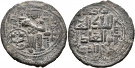 ISLAMIC, Anatolia & al-Jazira (Post-Seljuk). Artuqids (Kayfa & Amid). Fakhr al-Din Qara Arslan, AH 543-570 / AD 1148-1174. Dirham (Bronze, 29 mm, 8.63...