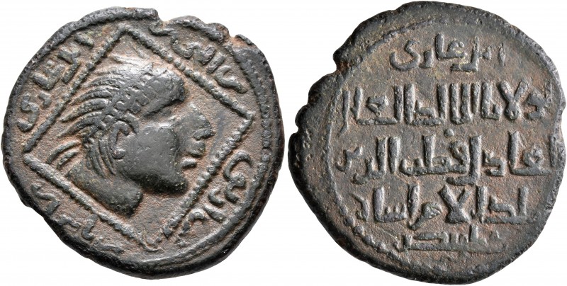 ISLAMIC, Anatolia & al-Jazira (Post-Seljuk). Artuqids (Mardin). Qutb al-Din Il-G...