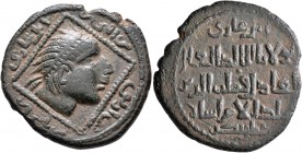 ISLAMIC, Anatolia & al-Jazira (Post-Seljuk). Artuqids (Mardin). Qutb al-Din Il-Ghazi II, AH 572-580 / AD 1176-1184. Dirham (Bronze, 28 mm, 11.67 g, 1 ...