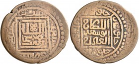 ISLAMIC, Mongols. Ilkhanids. Abu Sa'id Bahadur, AH 716-736 / AD 1316-1335. Fals (Bronze, 24 mm, 4.20 g, 12 h), Khabushan, AH 717 = AD 1317/8. Album 22...