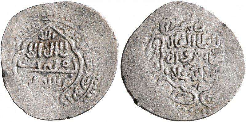 ISLAMIC, Mongols. Ilkhanids. Anushirwan, AH 745-757 / AD 1344-1356. Double Dirha...