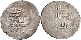 ISLAMIC, Persia (Post-Mongol). Atabegs of Lur Buzurg. temp. Nur-Award, AH 751-757 / AD 1350-1356. Dinar (Silver, 20 mm, 2.53 g, 1 h), Aydhaj, date ill...