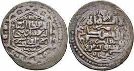 ISLAMIC, Persia (Post-Mongol). Qara Qoyunlu. Qara Yusuf, second reign, AH 809-823 / AD 1406-1420. Tanka (Silver, 28 mm, 5.24 g, 7 h), citing Qara Yusu...