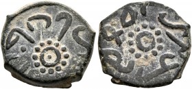 ISLAMIC, Ottoman Empire. Bayezid II, AH 886-918 / AD 1481-1512. Mangir (Bronze, 14 mm, 1.80 g). Cf. Zeno-220946 (for obverse). Very rare. Attractive e...