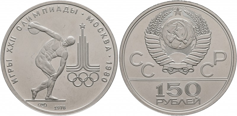RUSSIA, Union of Soviet Socialist Republics. 1923-1991. 150 Roubles (Platinum, 2...