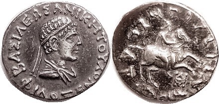 R BAKTRIA , Philoxenos, c.110-80 BC, Tet., Bust r/King on horse r, S7663; AEF/VF...