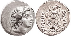 CAPPADOCIA , Ariarathes IX, 101-87 BC, Drachm, Bust r/ Athena stg l, monograms, ...