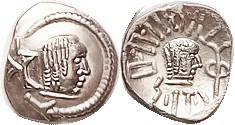 HIMYARITES , (Arabia), Tha'ran Ya'ub, Ar Quinarius, Head right in circlet, symbol behind/Head rt, lgnd around, sim. GIC-5721, Mint State & choice, cen...