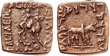 INDO- SKYTHIANS, Azes, c.57-35 BC, Æ21 square, Azes on camel/brahma bull; VF, br...