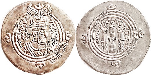 ARAB-Sasanian , Ar Drachm (31 mm), Ubayd Allah ibn Ziyad, Governor of Iraq, 674-...
