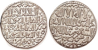 Seljuks of Rum, Ar Dirham, 23 mm, Kay Ka'us II, Qilich Arslan IV & Kay Qubadh II...