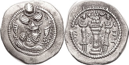 Peroz, 459-84, Drachm, 28 mm, Gor mint (very clear), Choice AEF, well centered &...