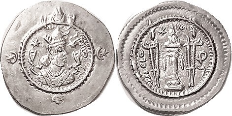 Kavad I, 488-531, Drachm, 29 mm, Marv, Year 35; Choice EF, quite well struck for...