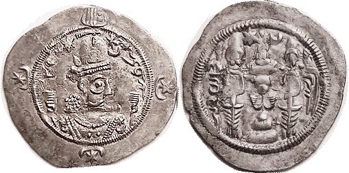 Hormizd IV, Drachm, 31 mm, Bishapur mint, Year 12; EF, typically somewhat crude ...