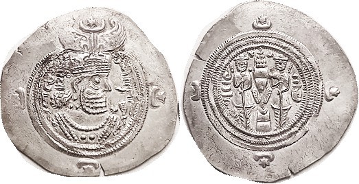 Khusru II, Drachm, Artashir-Kwarrah = Gor, Yr 25, 31 mm, EF, portrait of good st...