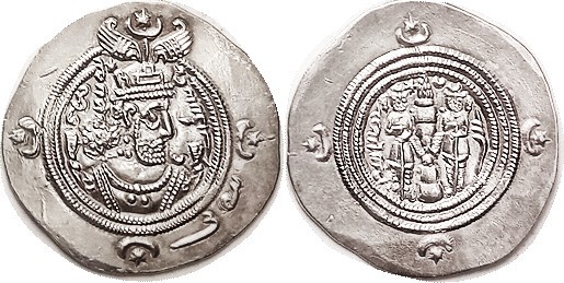 Khusru II, Drachm, Shiz, Yr. 25, 31 mm, Mint State, fine style portrait, quite w...