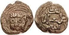 SICILY , William II, 1166-89, Æ Follaro, 14 mm, Lion head facg 3/4 left/Arabic inscr; F-VF or better, sl off-ctr & a bit crude on sl ragged flan, lion...