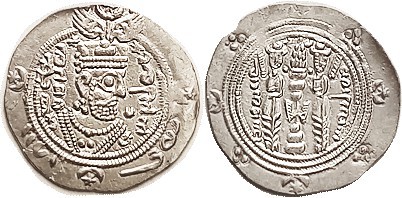 TABARISTAN , Sasanian style Ar Hemidrachm, Bust/fire altar etc, Farkhan, 711-31 ...