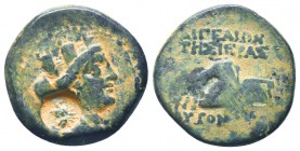 CILICIA, Aigeai. Circa 160-130 BC. Æ

Condition: Very Fine

Weight: 7.40 gr
Diameter: 22 mm