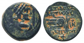 Seleukis and Pieria. Antioch on the Orontes. Pseudo-autonomous issue. Ae

Condition: Very Fine

Weight: 5.60 gr
Diameter: 17 mm