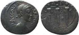 P. Accoleius Lariscolus. 41 BC. AR Denarius. Rome mint. Draped bust of Diana Nemorensis right, head closely bound with fillet; P • ACCOLEIVS LARISCOLV...