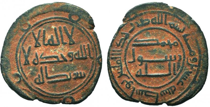 UMAYYAD.Wasit mint 110 AH.AE Fals

Condition: Very Fine

Weight: 2.80 gr
Diamete...