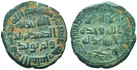 Islamic Coins, UMAYYAD. 110 AH. AE Fals

Condition: Very Fine

Weight: 4.00 gr
Diameter: 22 mm