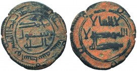 Islamic Coins, UMAYYAD. 110 AH. AE Fals

Condition: Very Fine

Weight: 2.70 gr
Diameter: 21 mm