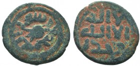 Islamic Coins, UMAYYAD. 110 AH. AE Fals

Condition: Very Fine

Weight: 4.00 gr
Diameter: 18 mm