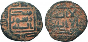 Islamic Coins, UMAYYAD. 110 AH. AE Fals

Condition: Very Fine

Weight: 2.70 gr
Diameter: 20 mm