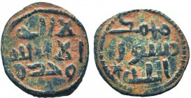 Islamic Coins, UMAYYAD. 110 AH. AE Fals

Condition: Very Fine

Weight: 3.00 gr
Diameter: 20 mm