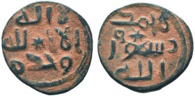 Islamic Coins, UMAYYAD. 110 AH. AE Fals

Condition: Very Fine

Weight: 3.10 gr
Diameter: 20 mm