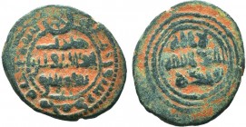 Islamic Coins, UMAYYAD. 110 AH. AE Fals

Condition: Very Fine

Weight: 3.90 gr
Diameter: 21 mm