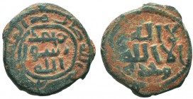 Islamic Coins, UMAYYAD. 110 AH. AE Fals

Condition: Very Fine

Weight: 4.00 gr
Diameter: 18 mm