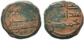 Islamic Coins, UMAYYAD. 110 AH. AE Fals

Condition: Very Fine

Weight: 2.70 gr
Diameter: 17 mm