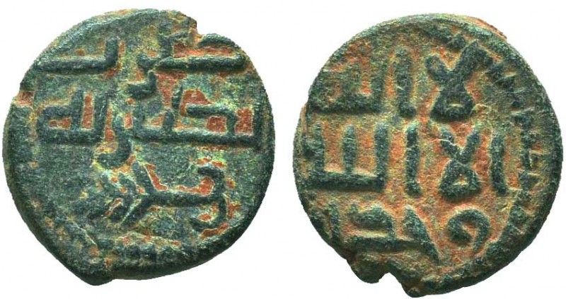 Islamic Coins, UMAYYAD. 110 AH. AE Fals

Condition: Very Fine

Weight: 2.80 gr
D...