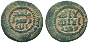 Islamic Coins, UMAYYAD. 110 AH. AE Fals

Condition: Very Fine

Weight: 3.70 gr
Diameter: 18 mm