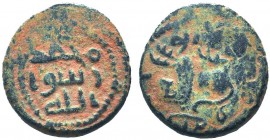 Islamic Coins, UMAYYAD. 110 AH. AE Fals

Condition: Very Fine

Weight: 3.10 gr
Diameter: 17 mm