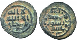 Islamic Coins, UMAYYAD. 110 AH. AE Fals

Condition: Very Fine

Weight: 3.00 gr
Diameter: 22 mm