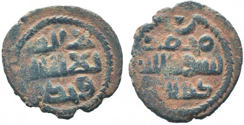 Islamic Coins, UMAYYAD. 110 AH. AE Fals

Condition: Very Fine

Weight: 2.50 gr
D...