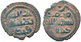 Islamic Coins, UMAYYAD. 110 AH. AE Fals

Condition: Very Fine

Weight: 2.50 gr
Diameter: 18 mm